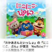 ヒメ日記 2025/08/07 21:40 投稿 姫路ゆず 一夜妻