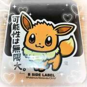 ヒメ日記 2025/08/12 08:09 投稿 姫路ゆず 一夜妻