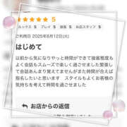 ヒメ日記 2025/08/21 17:19 投稿 姫路ゆず 一夜妻