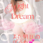 ヒメ日記 2025/09/07 21:39 投稿 姫路ゆず 一夜妻