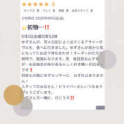 ヒメ日記 2025/09/10 12:07 投稿 姫路ゆず 一夜妻