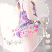 ヒメ日記 2025/09/13 10:09 投稿 姫路ゆず 一夜妻