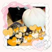 ヒメ日記 2025/09/21 10:09 投稿 姫路ゆず 一夜妻