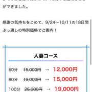 ヒメ日記 2025/09/27 17:09 投稿 姫路ゆず 一夜妻
