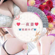 ヒメ日記 2025/10/13 22:19 投稿 姫路ゆず 一夜妻