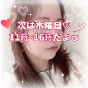 ヒメ日記 2025/10/14 20:49 投稿 姫路ゆず 一夜妻