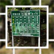 ヒメ日記 2025/10/15 17:09 投稿 姫路ゆず 一夜妻