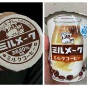 ヒメ日記 2025/10/26 13:09 投稿 姫路ゆず 一夜妻