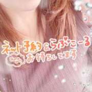 ヒメ日記 2025/11/15 20:09 投稿 姫路ゆず 一夜妻