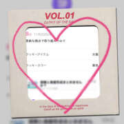 ヒメ日記 2025/11/20 12:19 投稿 姫路ゆず 一夜妻