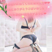 ヒメ日記 2025/11/30 20:39 投稿 姫路ゆず 一夜妻