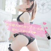 ヒメ日記 2025/12/04 12:29 投稿 姫路ゆず 一夜妻