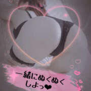 ヒメ日記 2025/12/05 12:09 投稿 姫路ゆず 一夜妻