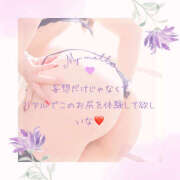 ヒメ日記 2025/12/06 02:09 投稿 姫路ゆず 一夜妻