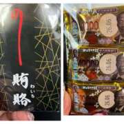 ヒメ日記 2025/12/28 16:29 投稿 姫路ゆず 一夜妻