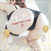 ヒメ日記 2026/01/02 12:09 投稿 姫路ゆず 一夜妻