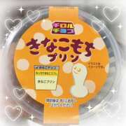 ヒメ日記 2026/01/23 09:09 投稿 姫路ゆず 一夜妻