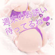 ヒメ日記 2026/01/23 18:39 投稿 姫路ゆず 一夜妻