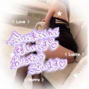 ヒメ日記 2026/01/26 14:49 投稿 姫路ゆず 一夜妻