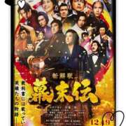 ヒメ日記 2026/02/02 09:09 投稿 姫路ゆず 一夜妻