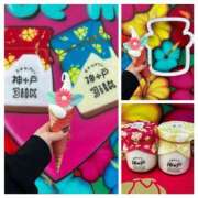 ヒメ日記 2026/02/05 19:09 投稿 姫路ゆず 一夜妻