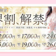 ヒメ日記 2026/03/01 11:09 投稿 姫路ゆず 一夜妻