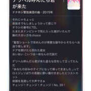 ヒメ日記 2026/03/02 10:09 投稿 姫路ゆず 一夜妻