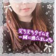 ヒメ日記 2026/03/22 13:09 投稿 姫路ゆず 一夜妻
