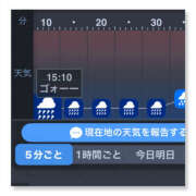 ヒメ日記 2026/04/10 15:24 投稿 姫路ゆず 一夜妻