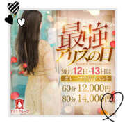 ヒメ日記 2026/04/13 13:09 投稿 姫路ゆず 一夜妻