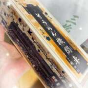 ヒメ日記 2026/05/12 09:39 投稿 姫路ゆず 一夜妻