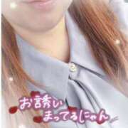 ヒメ日記 2026/05/22 16:09 投稿 姫路ゆず 一夜妻