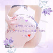 ヒメ日記 2026/05/29 10:09 投稿 姫路ゆず 一夜妻