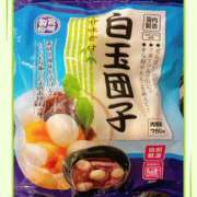 ヒメ日記 2026/05/30 00:19 投稿 姫路ゆず 一夜妻