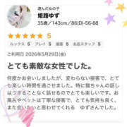 ヒメ日記 2026/06/12 14:21 投稿 姫路ゆず 一夜妻