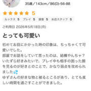 ヒメ日記 2026/06/18 16:59 投稿 姫路ゆず 一夜妻