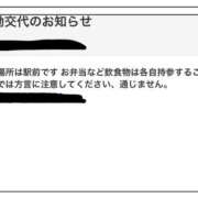 ヒメ日記 2026/06/19 14:09 投稿 姫路ゆず 一夜妻