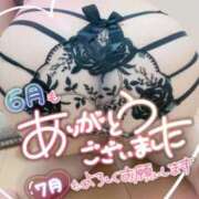 ヒメ日記 2026/07/01 01:09 投稿 姫路ゆず 一夜妻