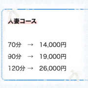 ヒメ日記 2026/07/09 14:09 投稿 姫路ゆず 一夜妻
