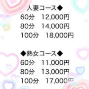ヒメ日記 2026/07/12 10:19 投稿 姫路ゆず 一夜妻
