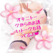 ヒメ日記 2026/07/13 14:09 投稿 姫路ゆず 一夜妻