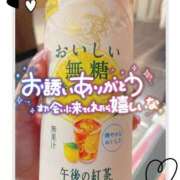 ヒメ日記 2026/07/20 20:24 投稿 姫路ゆず 一夜妻