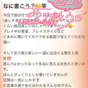 ヒメ日記 2026/07/29 15:12 投稿 姫路ゆず 一夜妻
