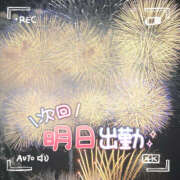 ヒメ日記 2026/08/13 01:09 投稿 姫路ゆず 一夜妻