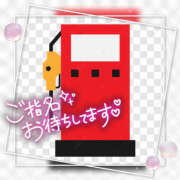 ヒメ日記 2026/08/17 14:09 投稿 姫路ゆず 一夜妻