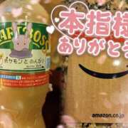 姫路ゆず お礼🍀✨ 一夜妻