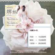 ヒメ日記 2026/08/30 14:01 投稿 姫路ゆず 一夜妻