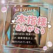 ヒメ日記 2026/08/31 23:24 投稿 姫路ゆず 一夜妻