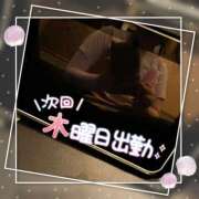 ヒメ日記 2026/09/09 13:01 投稿 姫路ゆず 一夜妻