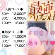 ヒメ日記 2026/09/13 10:02 投稿 姫路ゆず 一夜妻
